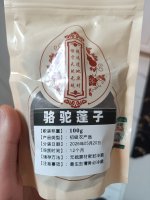 IMG20260524182329.jpg