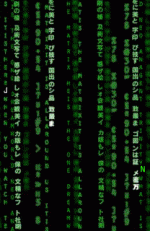 matrix.gif
