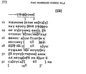 Nag+Hammadi+Codex+XI%2C4+-+22-32.jpg