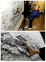 Artist+Huang+Guofu+10cm.jpg
