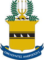 coat-of-arms.png