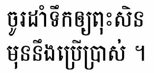 cambodian(khmer)2.jpg