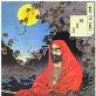 bodhidharma